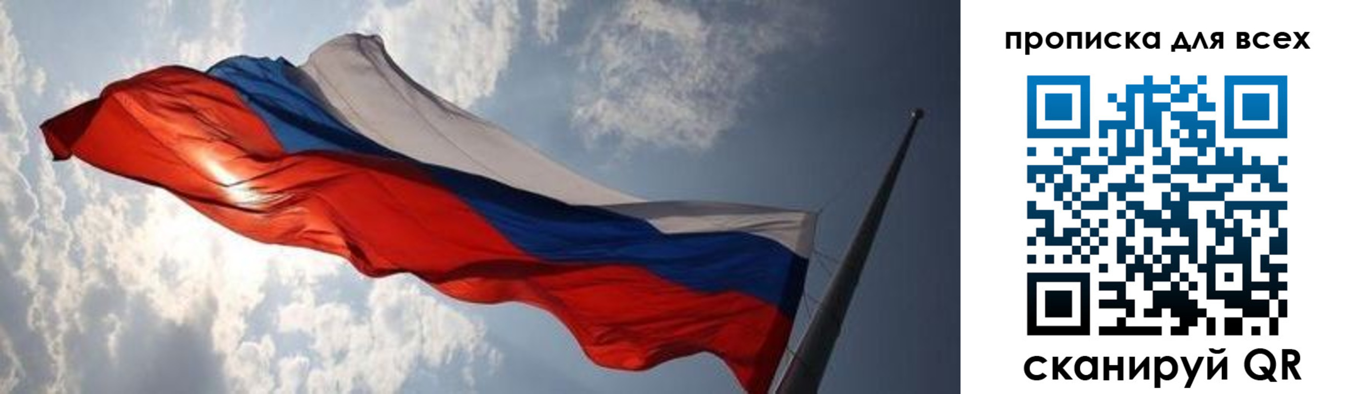 пропишу в квартире в Новозыбкове