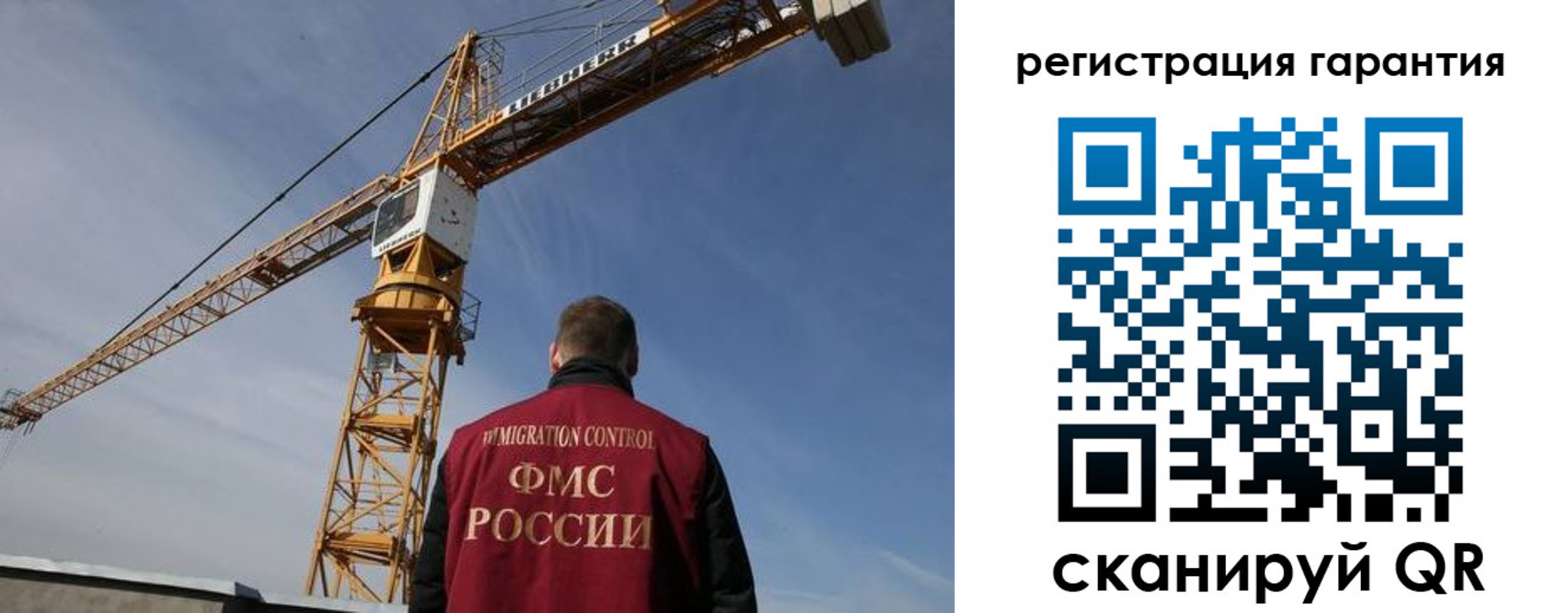 купить прописку в Новозыбкове