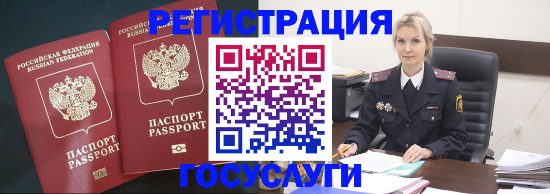 регистрация для школы в Новозыбкове