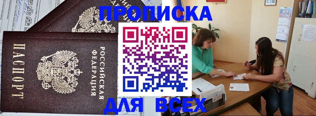 регистрация для школы в Новозыбкове